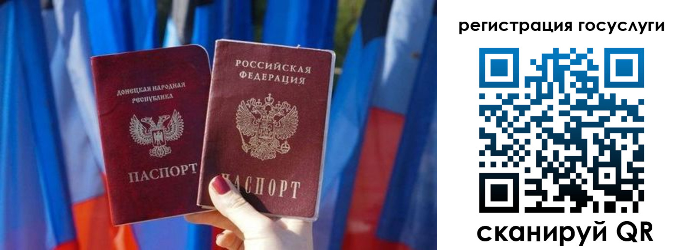 прописка регистрация в Нижнем Новгороде