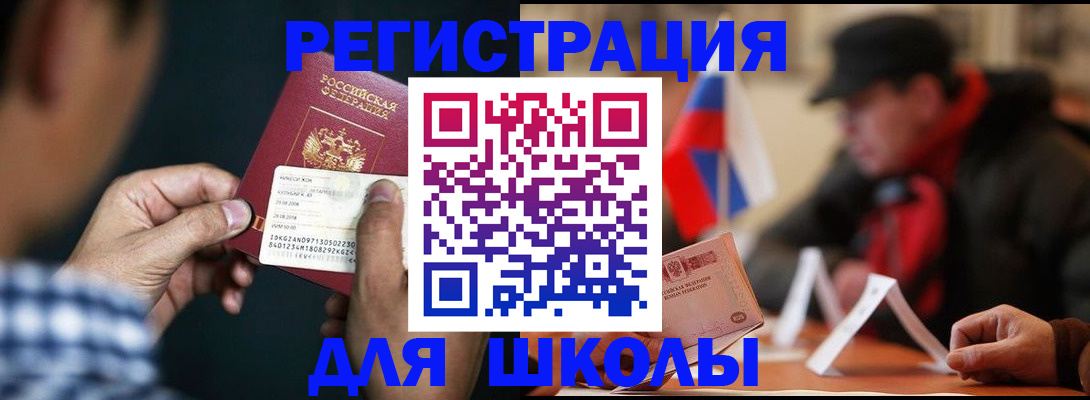 миграционный учет в Нижнем Новгороде